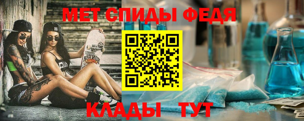 АМФЕТАМИН 97% Зима