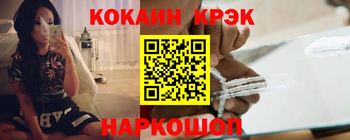 КОКАИН Перу Зима