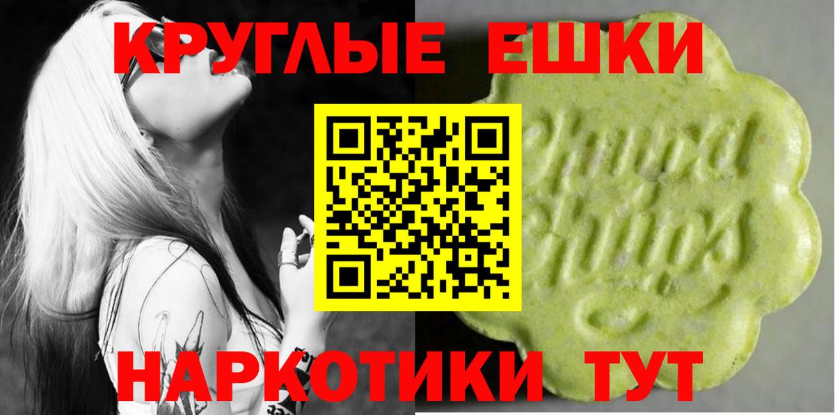 закладка  ЭКСТАЗИ 280 MDMA  ЭКСТАЗИ  ЭКСТАЗИ бентли  Вход с VPN  Зима 