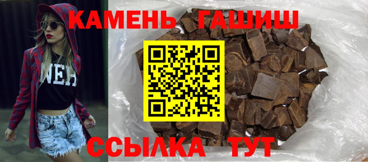 Зима  Гашиш Premium  Вход с VPN  ГАШ  даркнет сайт  Гашиш Cannabis 