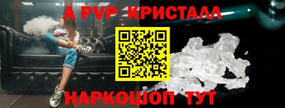 apvp Уссурийск