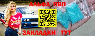 таблы Усть-Илимск