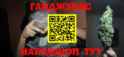 бутик Усть-Джегута