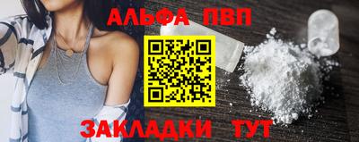 таблы Усть-Илимск