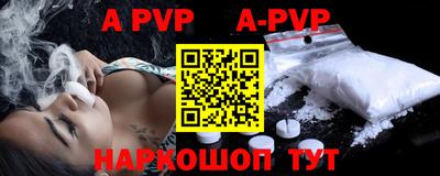 таблы Усть-Илимск