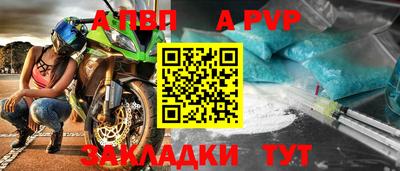 таблы Усть-Илимск