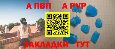 таблы Усть-Илимск