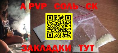 таблы Усть-Илимск