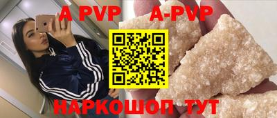 apvp Уссурийск