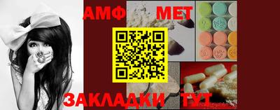 таблы Усть-Илимск