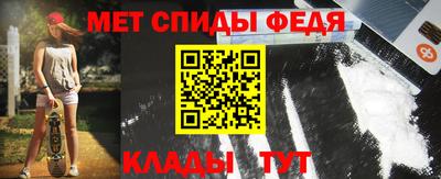 таблы Усть-Илимск