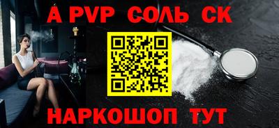 apvp Уссурийск
