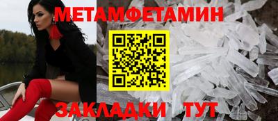 бутик Усть-Джегута