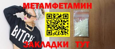 apvp Уссурийск