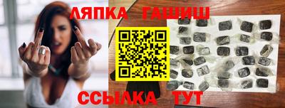 apvp Уссурийск