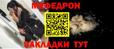 таблы Усть-Илимск