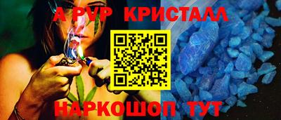 apvp Уссурийск