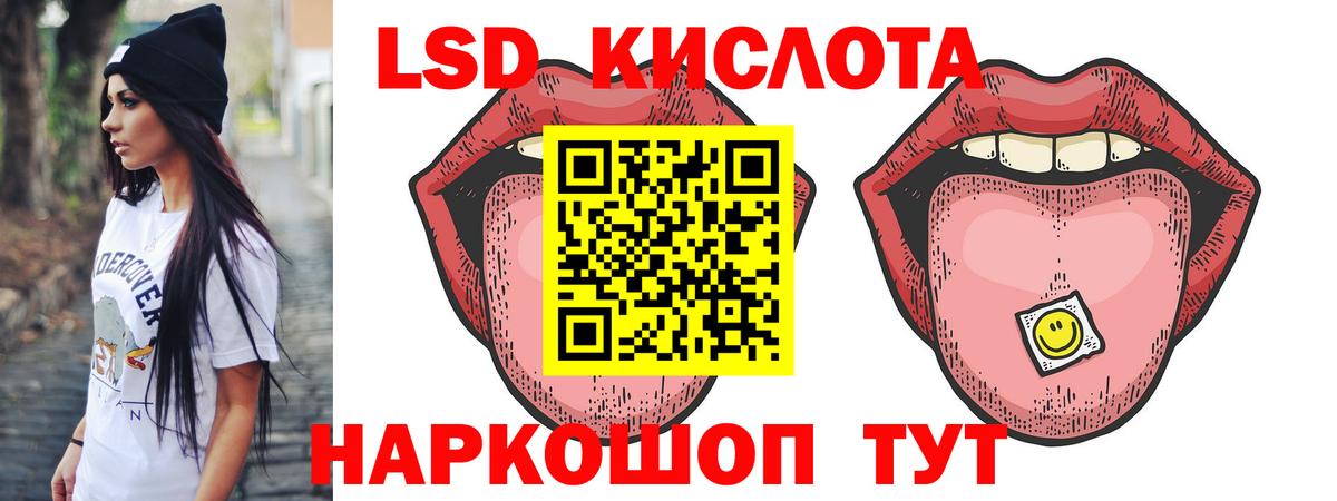 ЛСД экстази ecstasy  блэк спрут ONION  Лсд 25 экстази ecstasy  Зима  Вход с VPN 