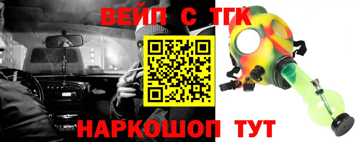 Зима  ТГК Wax  Вход с VPN 