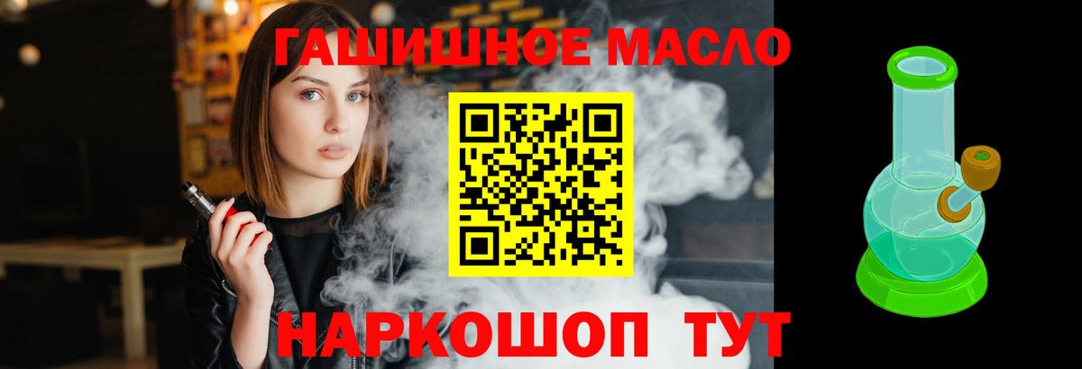 Дистиллят ТГК жижа Зима