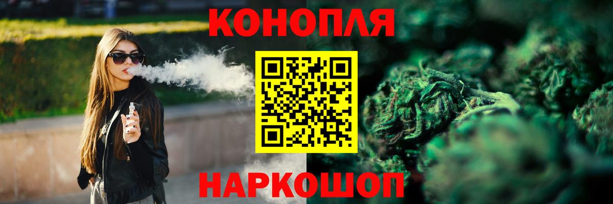 МАРИХУАНА гибрид Зима